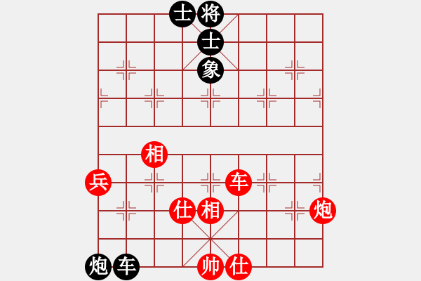 象棋棋譜圖片：一刀(5r)-和-總也不勝(9段) - 步數(shù)：110 