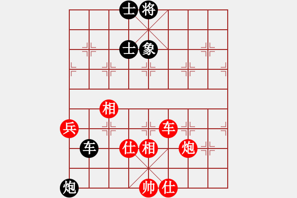 象棋棋譜圖片：一刀(5r)-和-總也不勝(9段) - 步數(shù)：116 