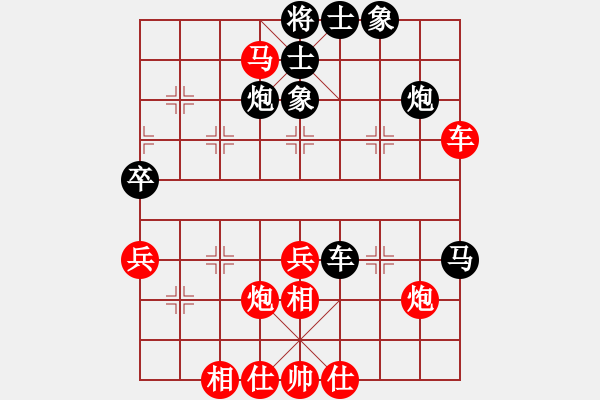 象棋棋譜圖片：一刀(5r)-和-總也不勝(9段) - 步數(shù)：40 