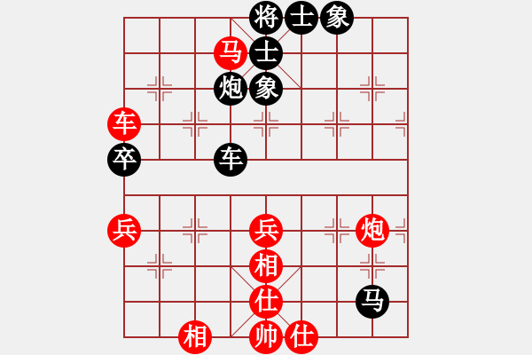 象棋棋譜圖片：一刀(5r)-和-總也不勝(9段) - 步數(shù)：50 