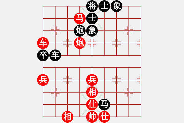 象棋棋譜圖片：一刀(5r)-和-總也不勝(9段) - 步數(shù)：60 