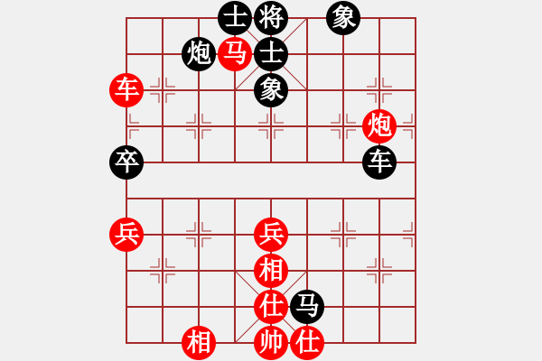 象棋棋譜圖片：一刀(5r)-和-總也不勝(9段) - 步數(shù)：70 