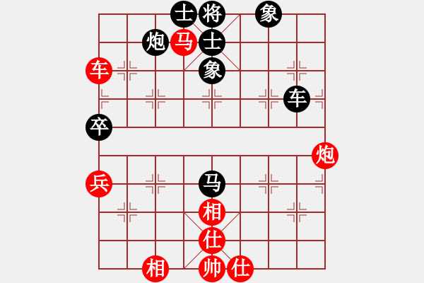 象棋棋譜圖片：一刀(5r)-和-總也不勝(9段) - 步數(shù)：80 