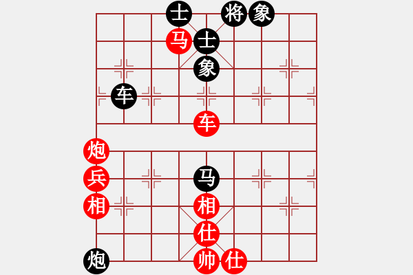 象棋棋譜圖片：一刀(5r)-和-總也不勝(9段) - 步數(shù)：90 