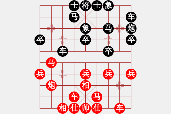 象棋棋譜圖片：深圳鋒尚文化 許國(guó)義 勝 上海金外灘 蔣融冰 - 步數(shù)：20 