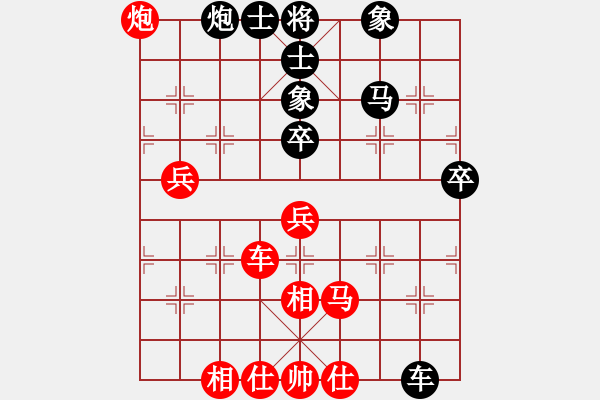 象棋棋譜圖片：深圳鋒尚文化 許國(guó)義 勝 上海金外灘 蔣融冰 - 步數(shù)：70 