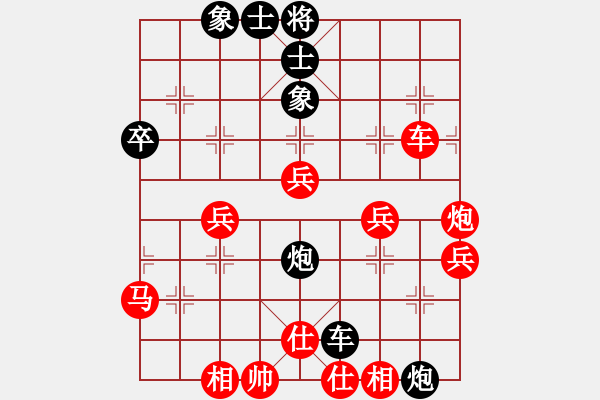 象棋棋譜圖片：十仔吳(9段)-勝-mikechou(2段) - 步數(shù)：55 