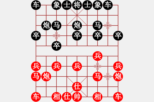 象棋棋譜圖片：2019.9.18.5櫻前街觀戰(zhàn) - 步數(shù)：10 