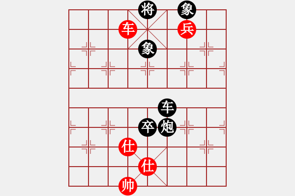 象棋棋譜圖片：2019.9.18.5櫻前街觀戰(zhàn) - 步數(shù)：113 