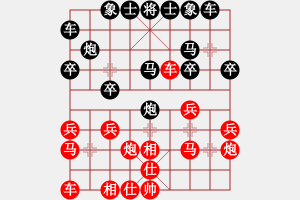 象棋棋譜圖片：2019.9.18.5櫻前街觀戰(zhàn) - 步數(shù)：20 