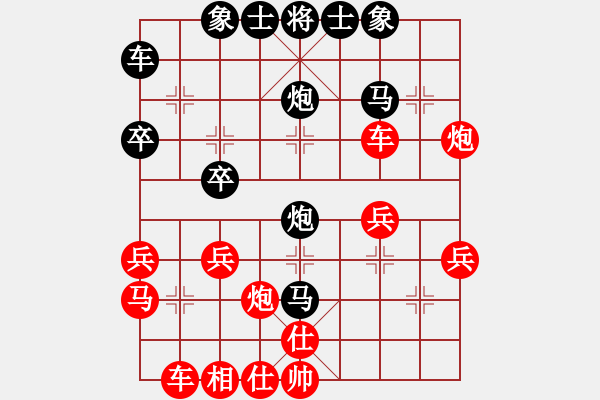 象棋棋譜圖片：2019.9.18.5櫻前街觀戰(zhàn) - 步數(shù)：30 