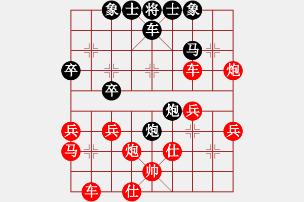 象棋棋譜圖片：2019.9.18.5櫻前街觀戰(zhàn) - 步數(shù)：40 