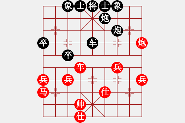 象棋棋譜圖片：2019.9.18.5櫻前街觀戰(zhàn) - 步數(shù)：50 