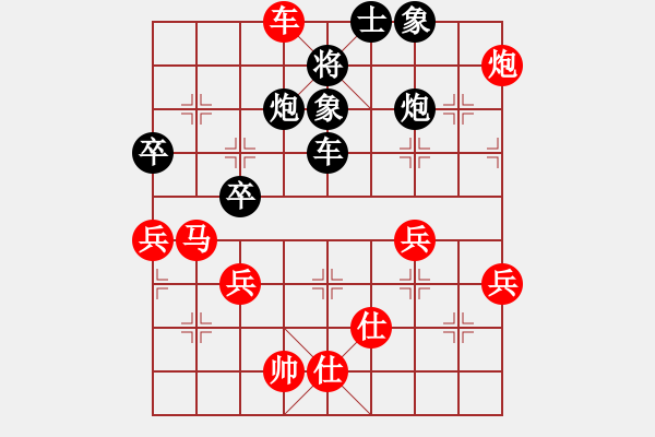 象棋棋譜圖片：2019.9.18.5櫻前街觀戰(zhàn) - 步數(shù)：60 