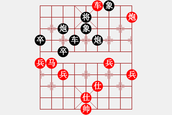 象棋棋譜圖片：2019.9.18.5櫻前街觀戰(zhàn) - 步數(shù)：70 