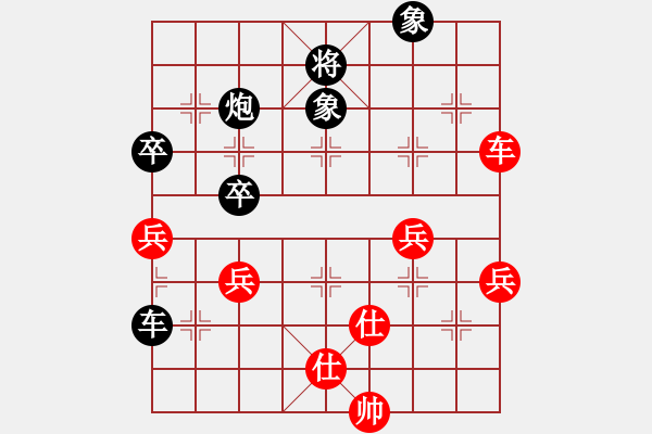 象棋棋譜圖片：2019.9.18.5櫻前街觀戰(zhàn) - 步數(shù)：80 