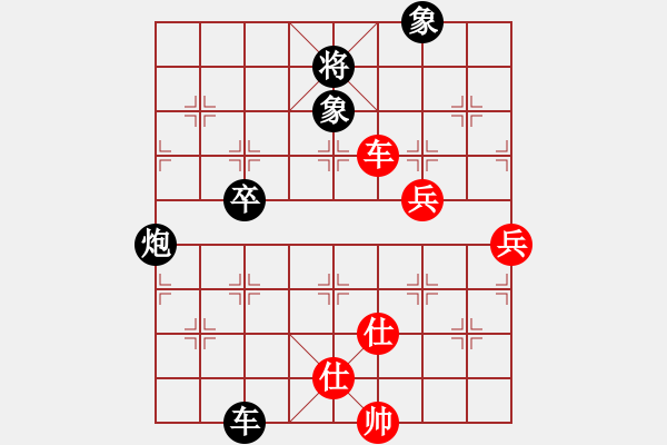 象棋棋譜圖片：2019.9.18.5櫻前街觀戰(zhàn) - 步數(shù)：90 