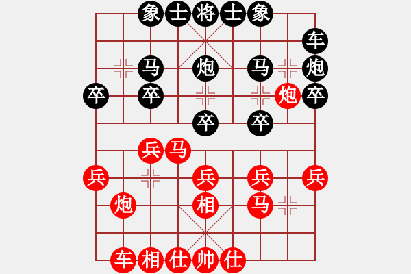 象棋棋譜圖片：股狼語[1343469172] -VS- 橫才俊儒[292832991] - 步數(shù)：20 