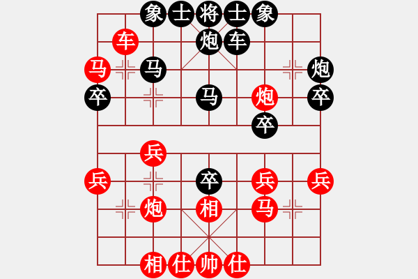 象棋棋譜圖片：股狼語[1343469172] -VS- 橫才俊儒[292832991] - 步數(shù)：30 