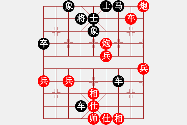 象棋棋譜圖片：風(fēng)中的雪[1577541075] -VS- 橫才俊儒[292832991] - 步數(shù)：100 