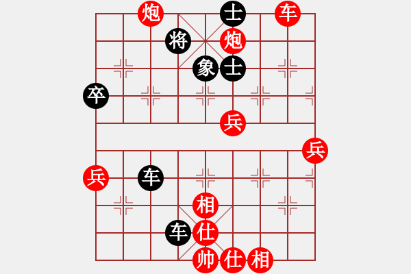 象棋棋譜圖片：風(fēng)中的雪[1577541075] -VS- 橫才俊儒[292832991] - 步數(shù)：108 