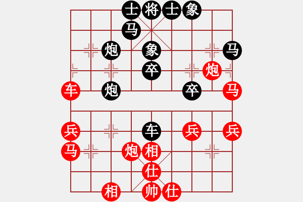 象棋棋譜圖片：送合飯的(9段)-負(fù)-星云之星(月將) - 步數(shù)：40 