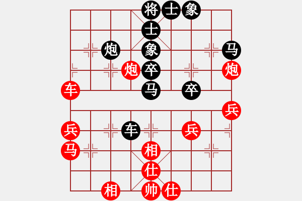 象棋棋譜圖片：送合飯的(9段)-負(fù)-星云之星(月將) - 步數(shù)：50 