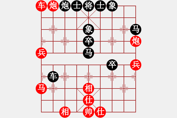 象棋棋譜圖片：送合飯的(9段)-負(fù)-星云之星(月將) - 步數(shù)：60 