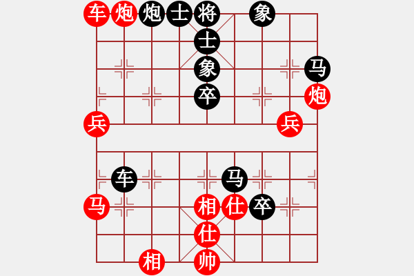 象棋棋譜圖片：送合飯的(9段)-負(fù)-星云之星(月將) - 步數(shù)：68 