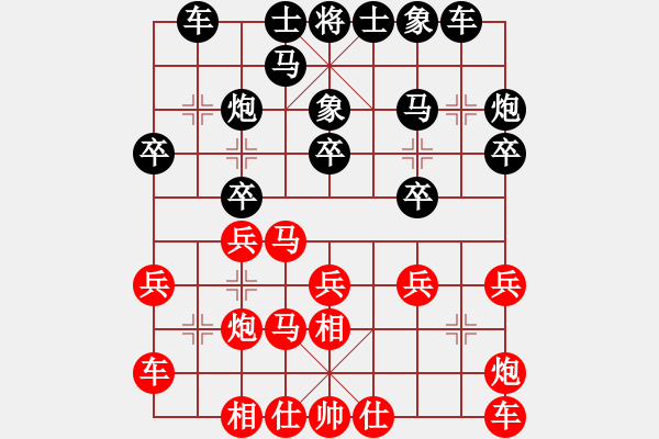 象棋棋譜圖片：宋海濤先負(fù)龔巖 - 步數(shù)：20 