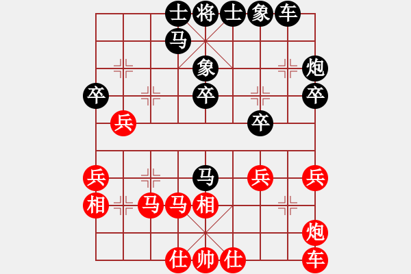 象棋棋譜圖片：宋海濤先負(fù)龔巖 - 步數(shù)：30 