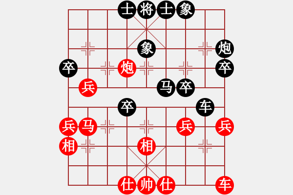 象棋棋譜圖片：宋海濤先負(fù)龔巖 - 步數(shù)：40 