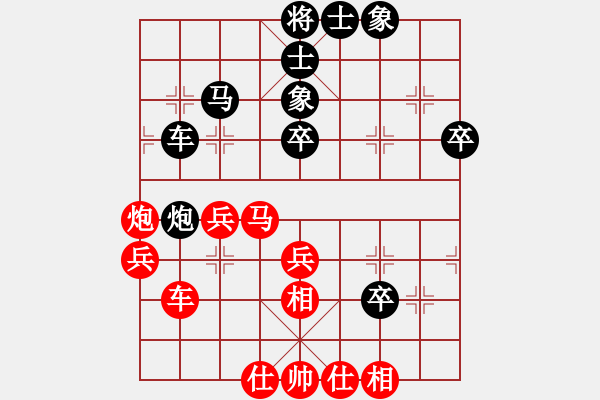 象棋棋譜圖片：神仙魚(6段)-和-fengxuejun(3段) - 步數(shù)：50 