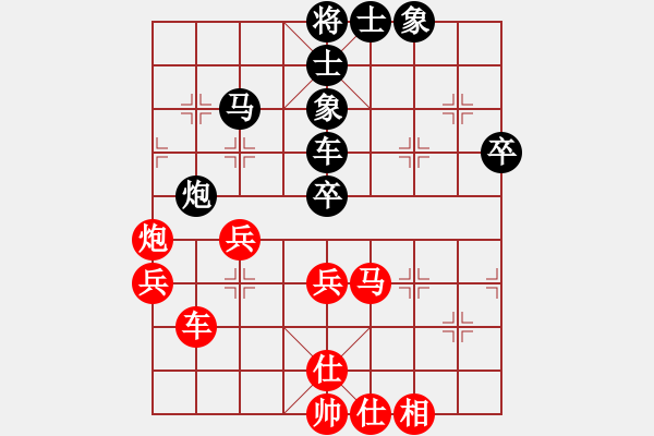 象棋棋譜圖片：神仙魚(6段)-和-fengxuejun(3段) - 步數(shù)：60 