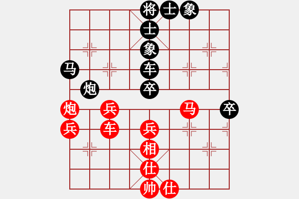 象棋棋譜圖片：神仙魚(6段)-和-fengxuejun(3段) - 步數(shù)：70 