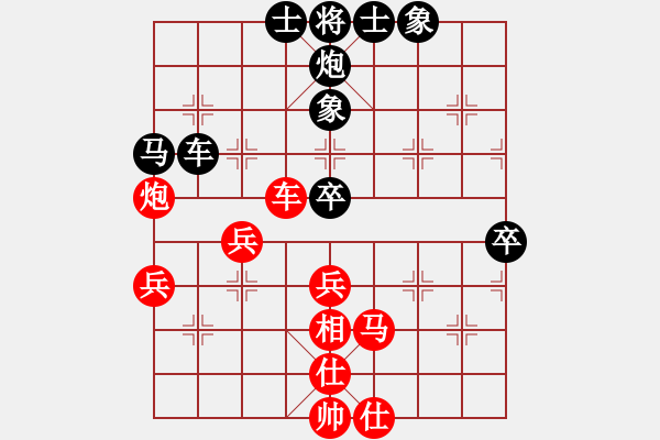 象棋棋譜圖片：神仙魚(6段)-和-fengxuejun(3段) - 步數(shù)：80 