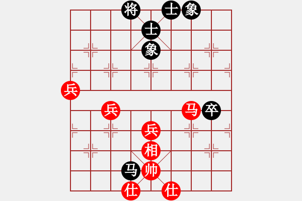 象棋棋譜圖片：神仙魚(6段)-和-fengxuejun(3段) - 步數(shù)：98 