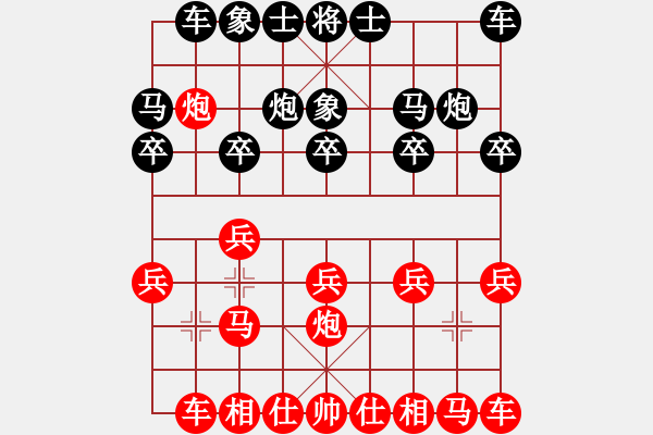 象棋棋譜圖片：仙人指路對(duì)士角炮 - 步數(shù)：10 