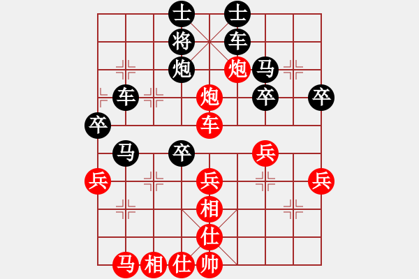 象棋棋譜圖片：仙人指路對(duì)士角炮 - 步數(shù)：42 