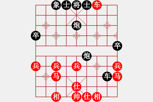 象棋棋譜圖片：快樂一生[1759437631] -VS- 橫才俊儒[292832991] - 步數(shù)：30 