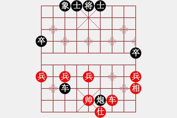 象棋棋譜圖片：快樂一生[1759437631] -VS- 橫才俊儒[292832991] - 步數(shù)：40 