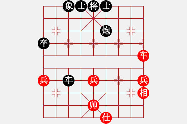 象棋棋譜圖片：快樂一生[1759437631] -VS- 橫才俊儒[292832991] - 步數(shù)：44 