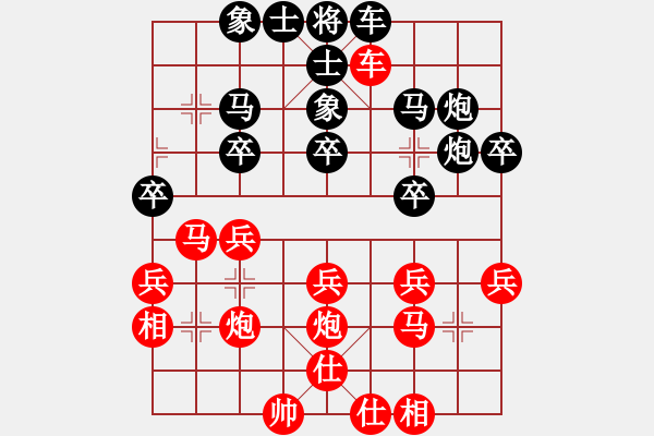 象棋棋譜圖片：123[3190423297] -VS- 意悠心輕[38090586] - 步數(shù)：30 