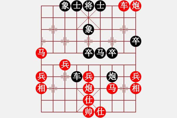 象棋棋譜圖片：123[3190423297] -VS- 意悠心輕[38090586] - 步數(shù)：50 