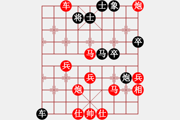 象棋棋譜圖片：123[3190423297] -VS- 意悠心輕[38090586] - 步數(shù)：70 