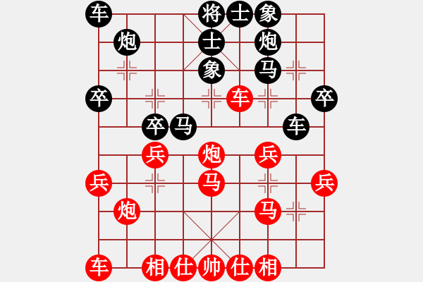 象棋棋譜圖片：測評 后手 - 步數(shù)：30 