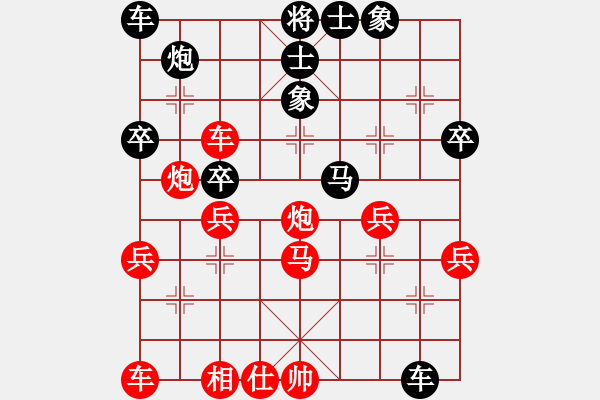 象棋棋譜圖片：測評 后手 - 步數(shù)：40 