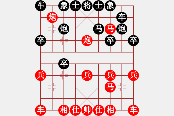 象棋棋譜圖片：徐振偉先負(fù)霍春祥 - 步數(shù)：20 