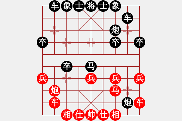 象棋棋譜圖片：徐振偉先負(fù)霍春祥 - 步數(shù)：30 