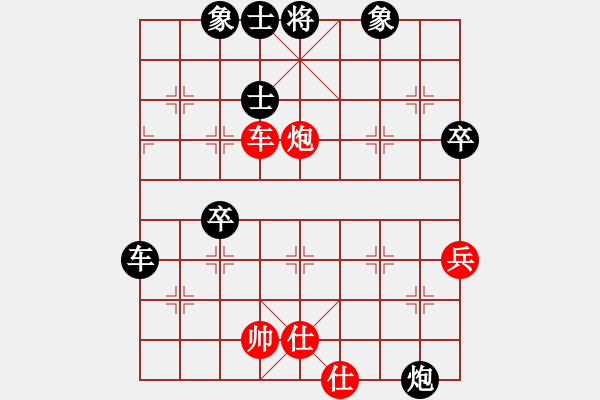 象棋棋譜圖片：徐振偉先負(fù)霍春祥 - 步數(shù)：56 